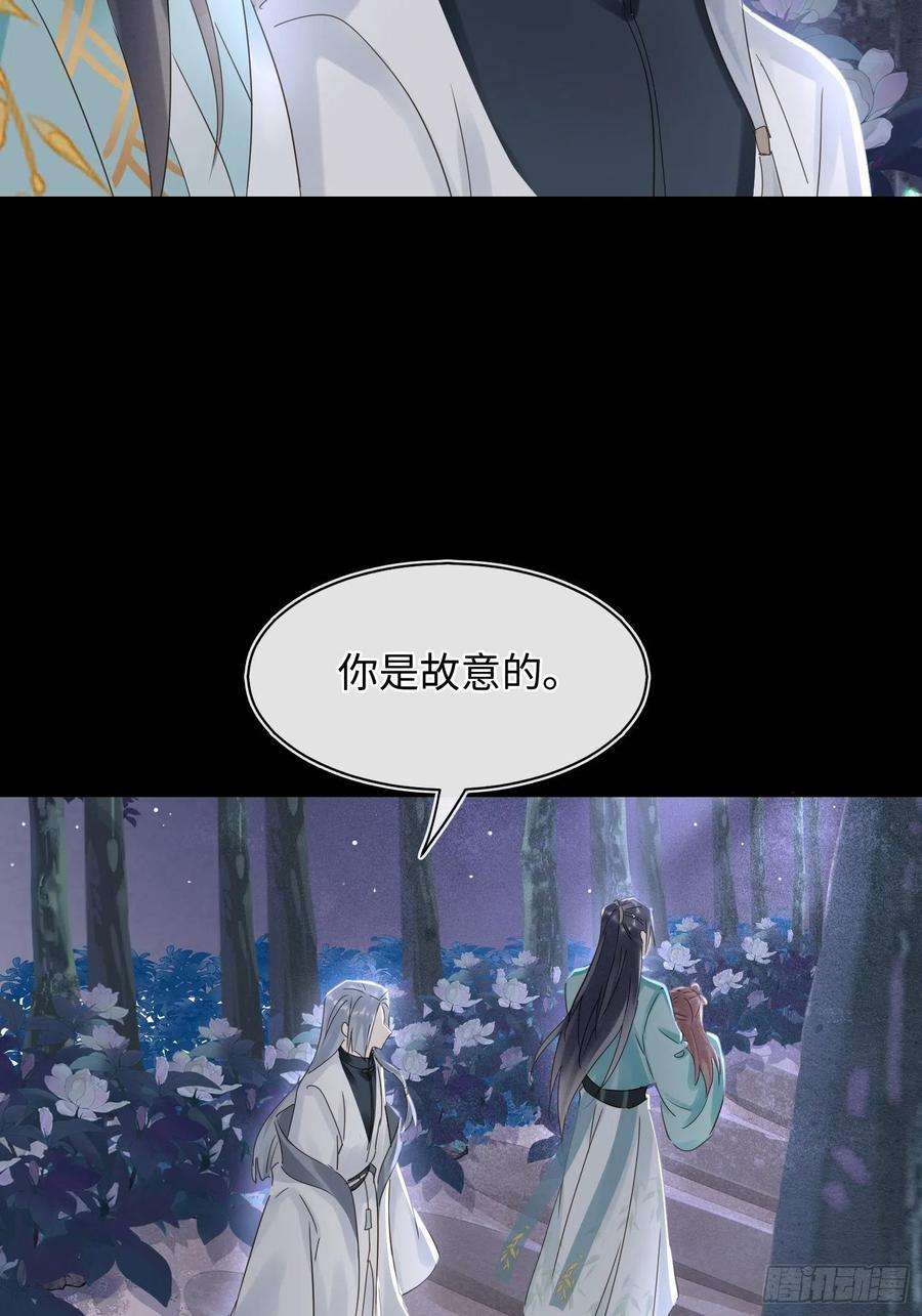 囚龙077 你和他都要好好的