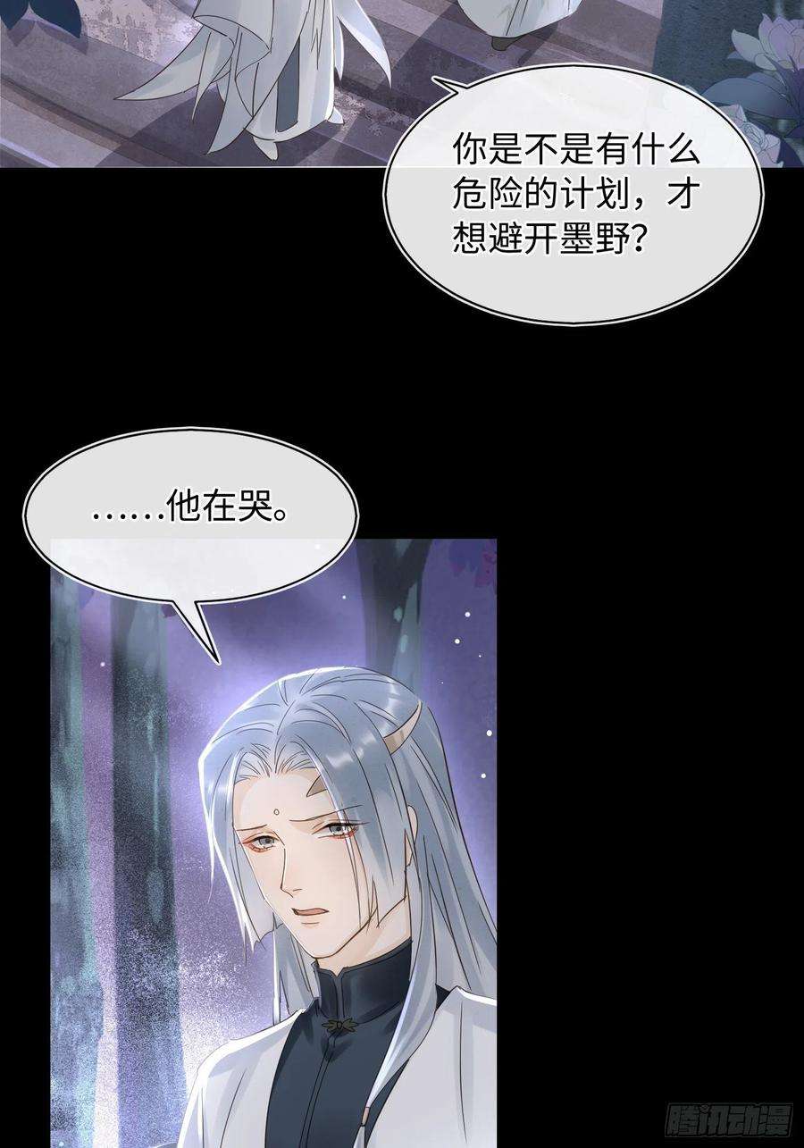 囚龙077 你和他都要好好的