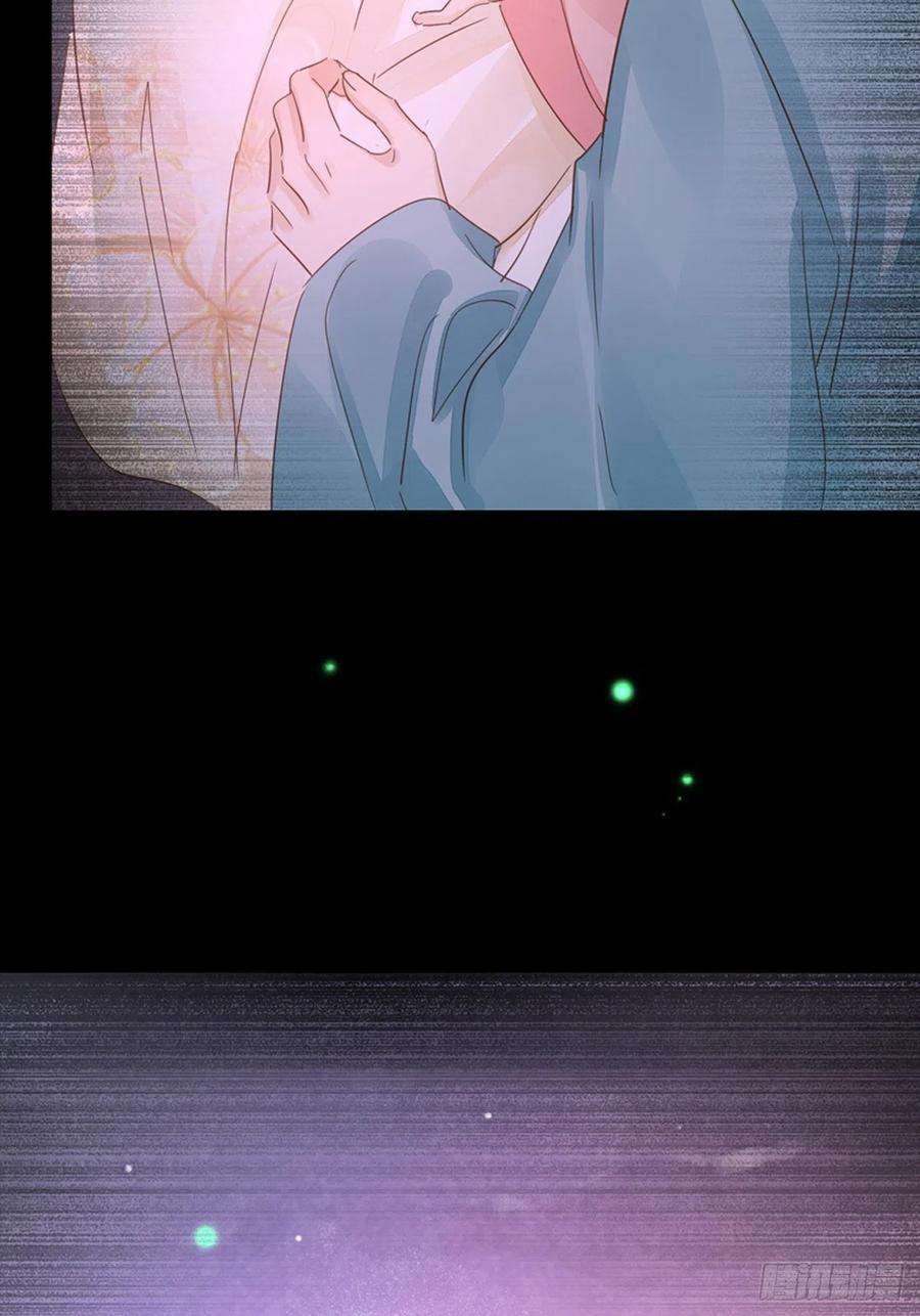 囚龙078 星辰我会一直护着你的