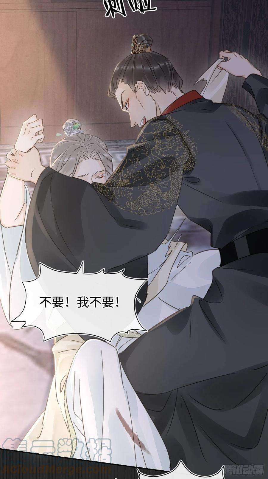 囚龙078 星辰我会一直护着你的