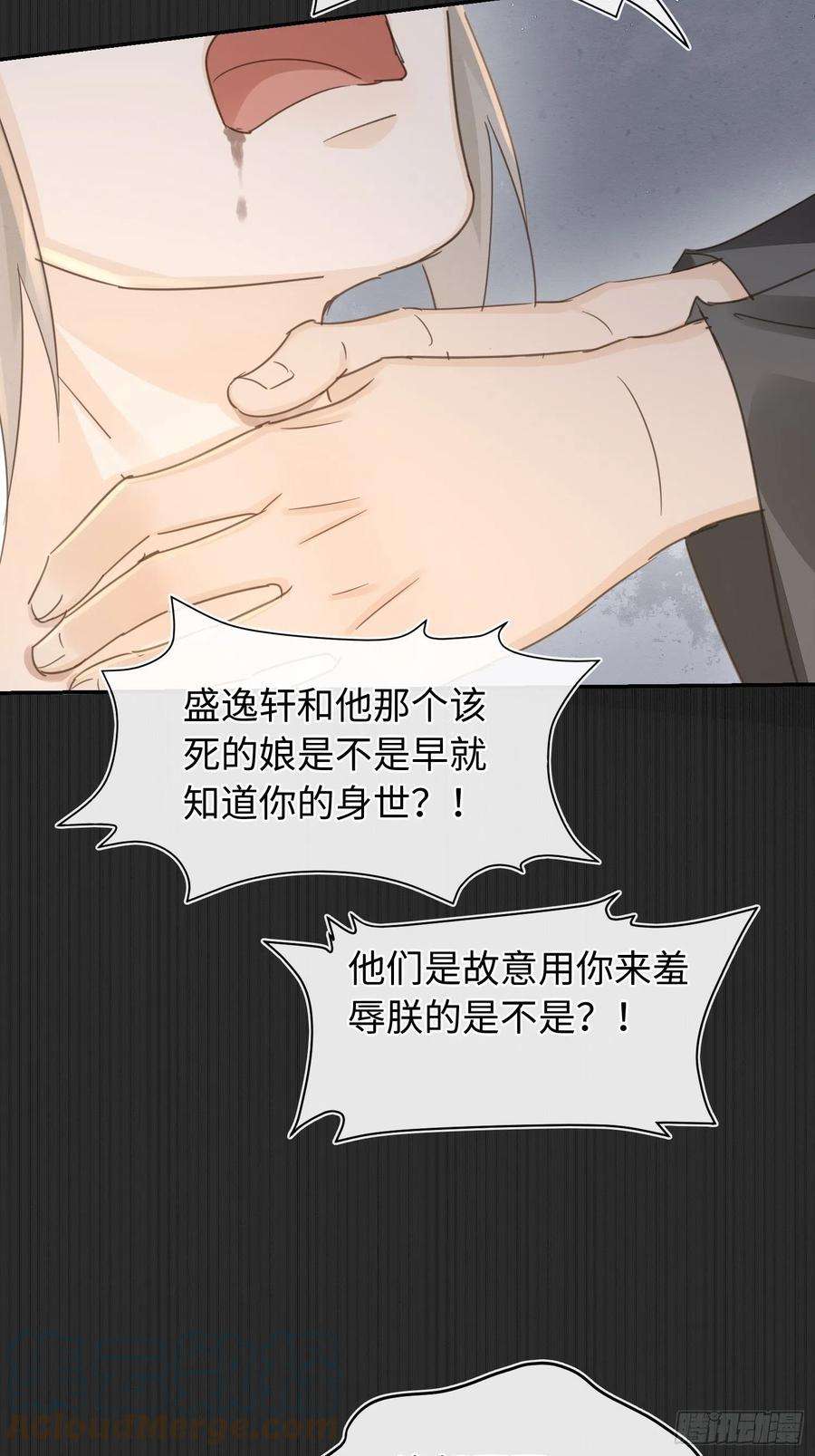 囚龙078 星辰我会一直护着你的