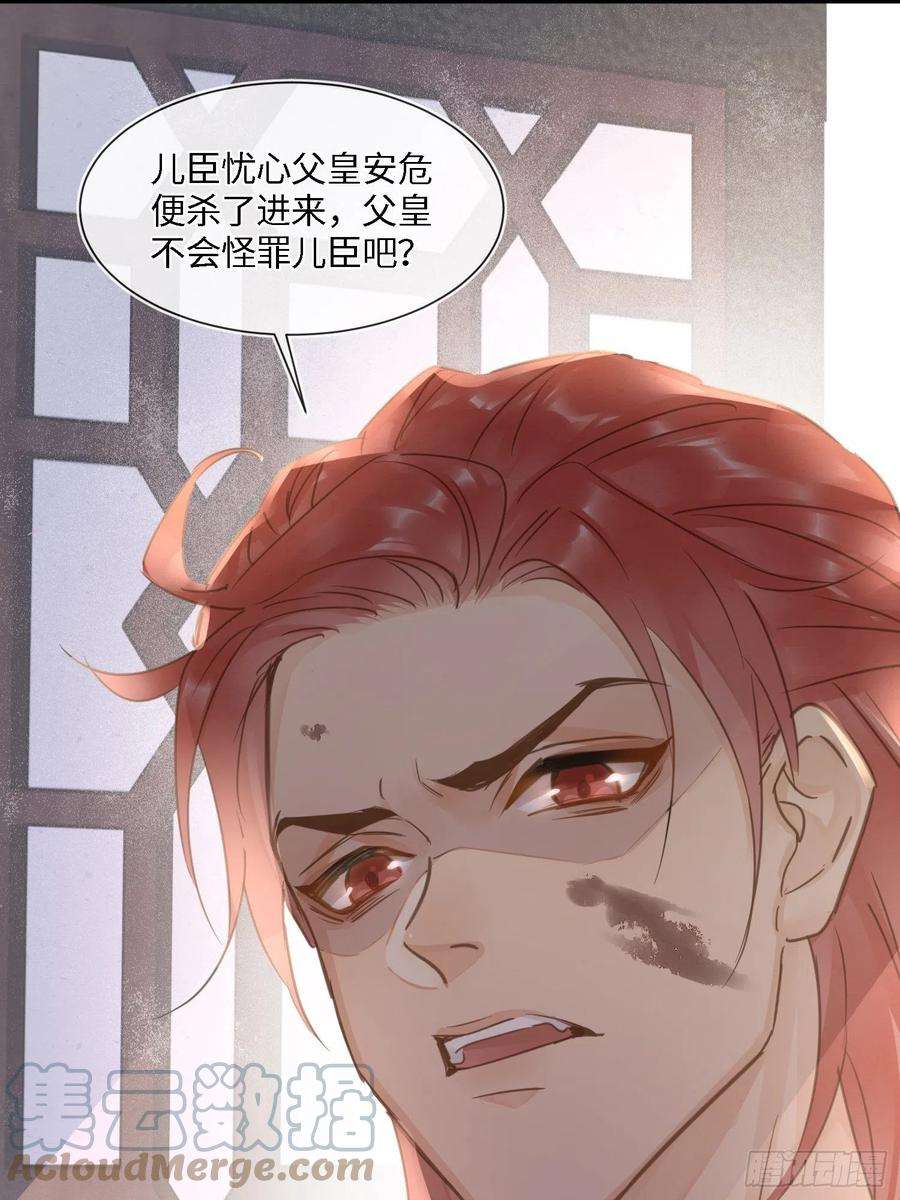 囚龙078 星辰我会一直护着你的