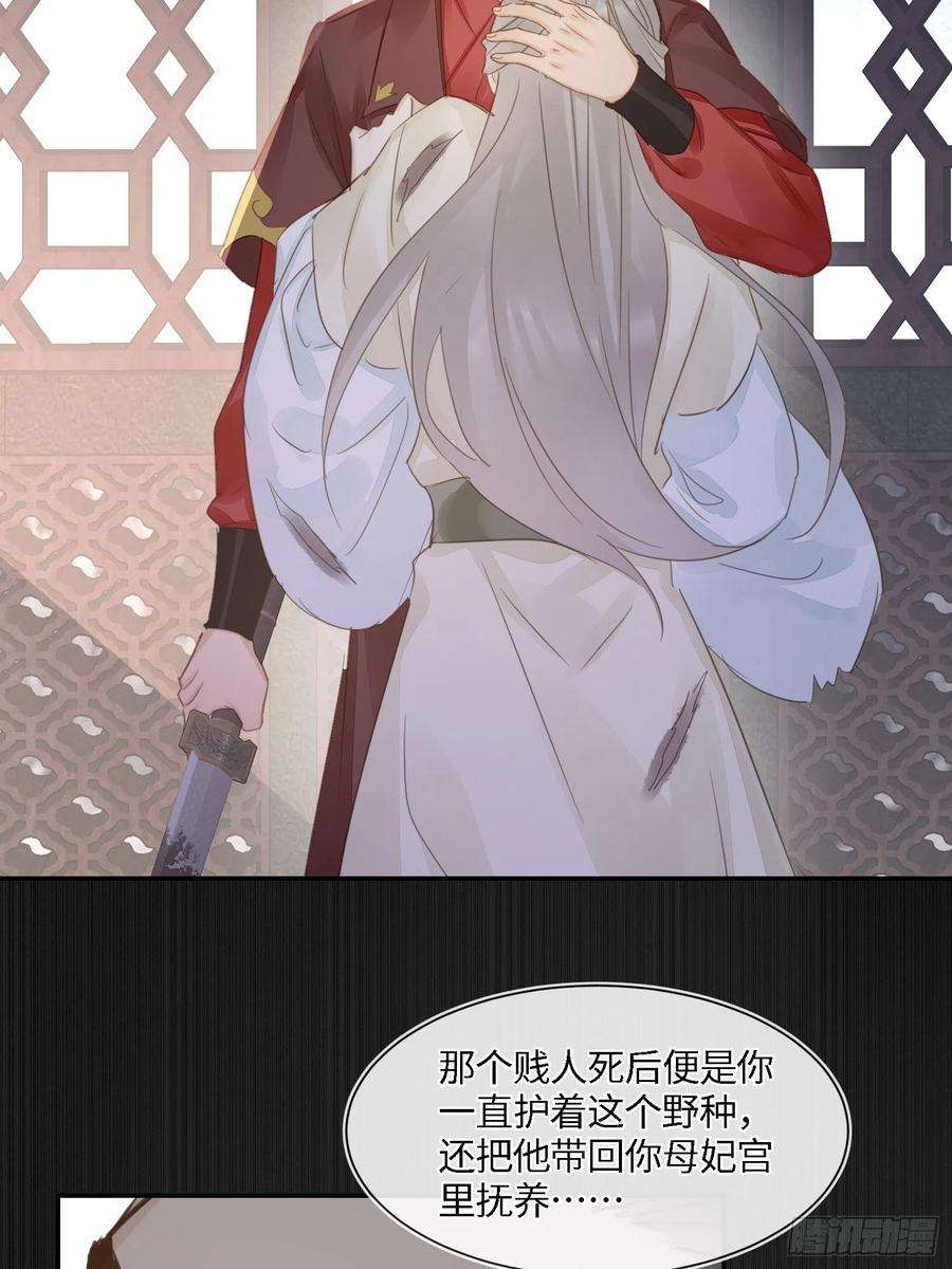 囚龙078 星辰我会一直护着你的