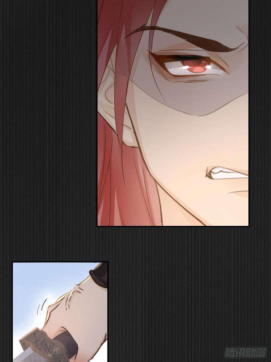 囚龙078 星辰我会一直护着你的