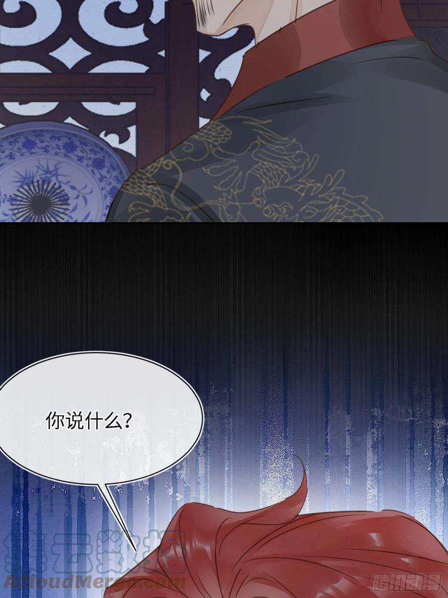囚龙078 星辰我会一直护着你的