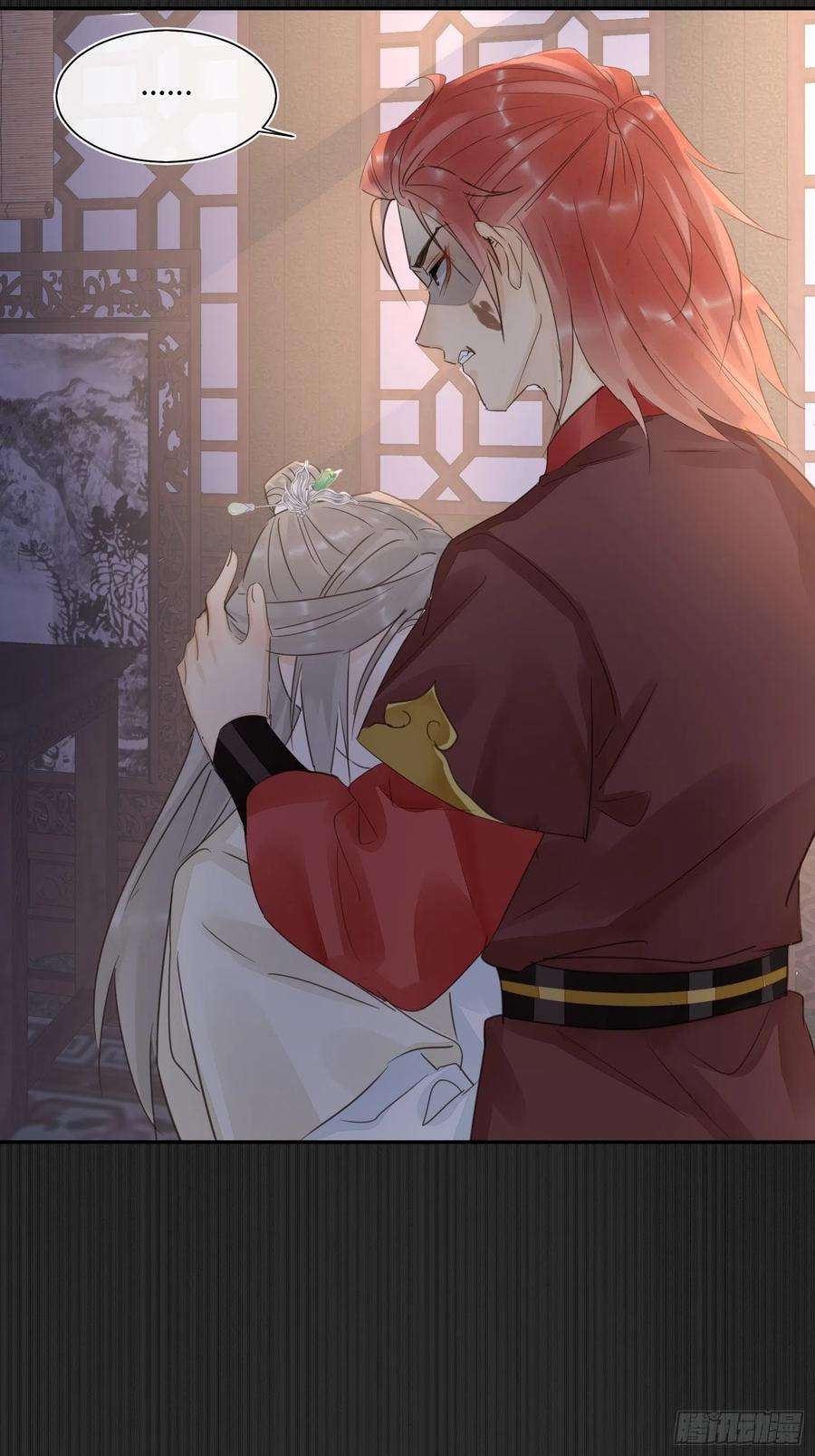 囚龙078 星辰我会一直护着你的