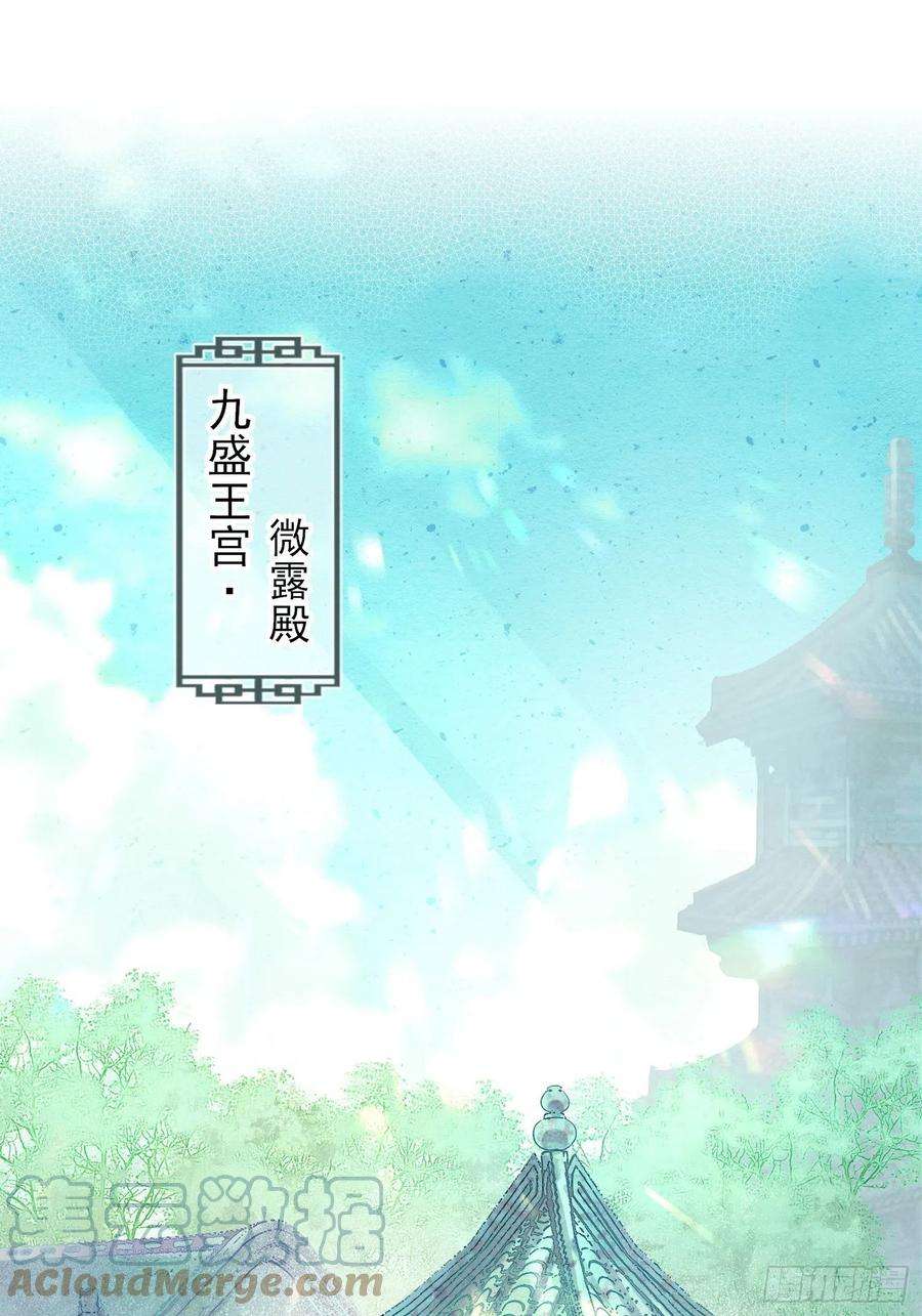 囚龙078 星辰我会一直护着你的