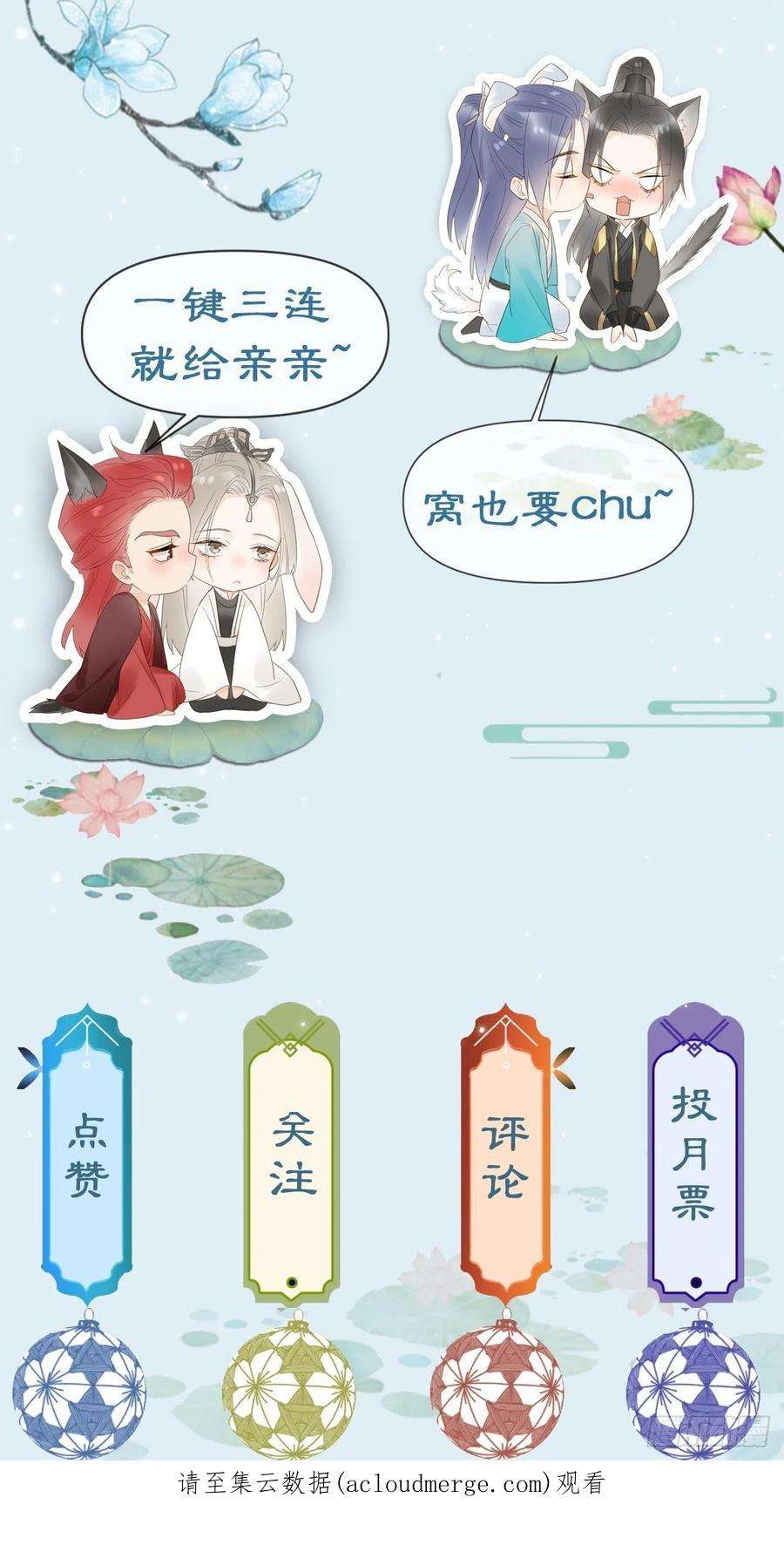 囚龙078 星辰我会一直护着你的