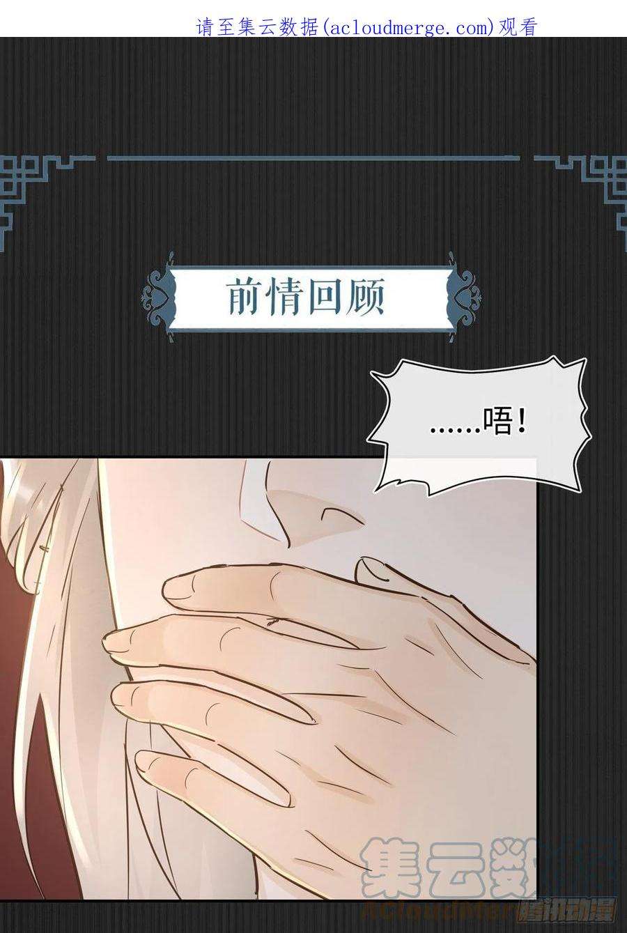 囚龙079 大人的世界真复杂