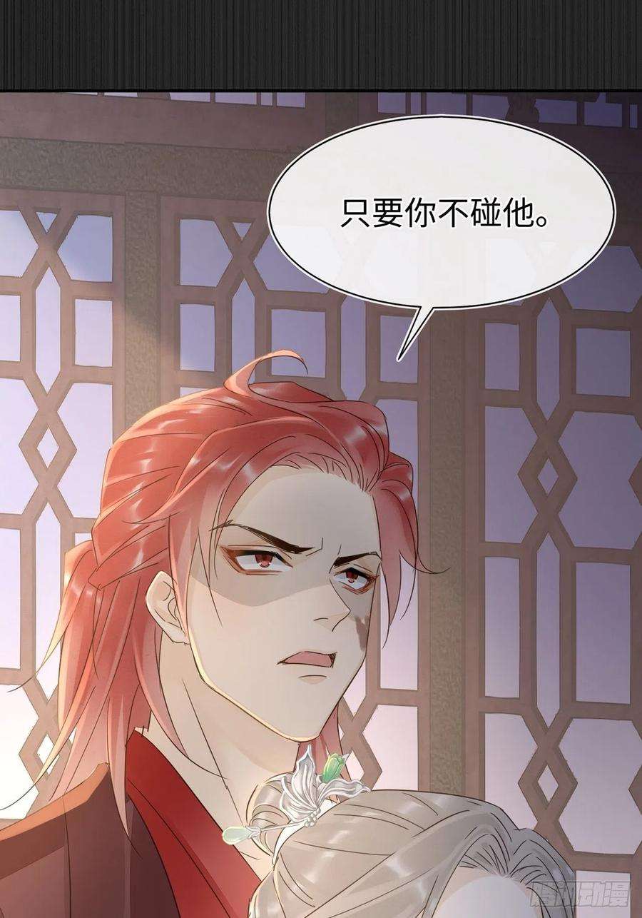 囚龙079 大人的世界真复杂