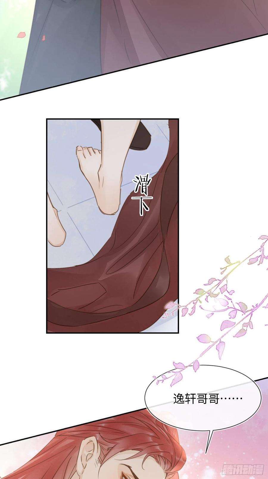 囚龙079 大人的世界真复杂