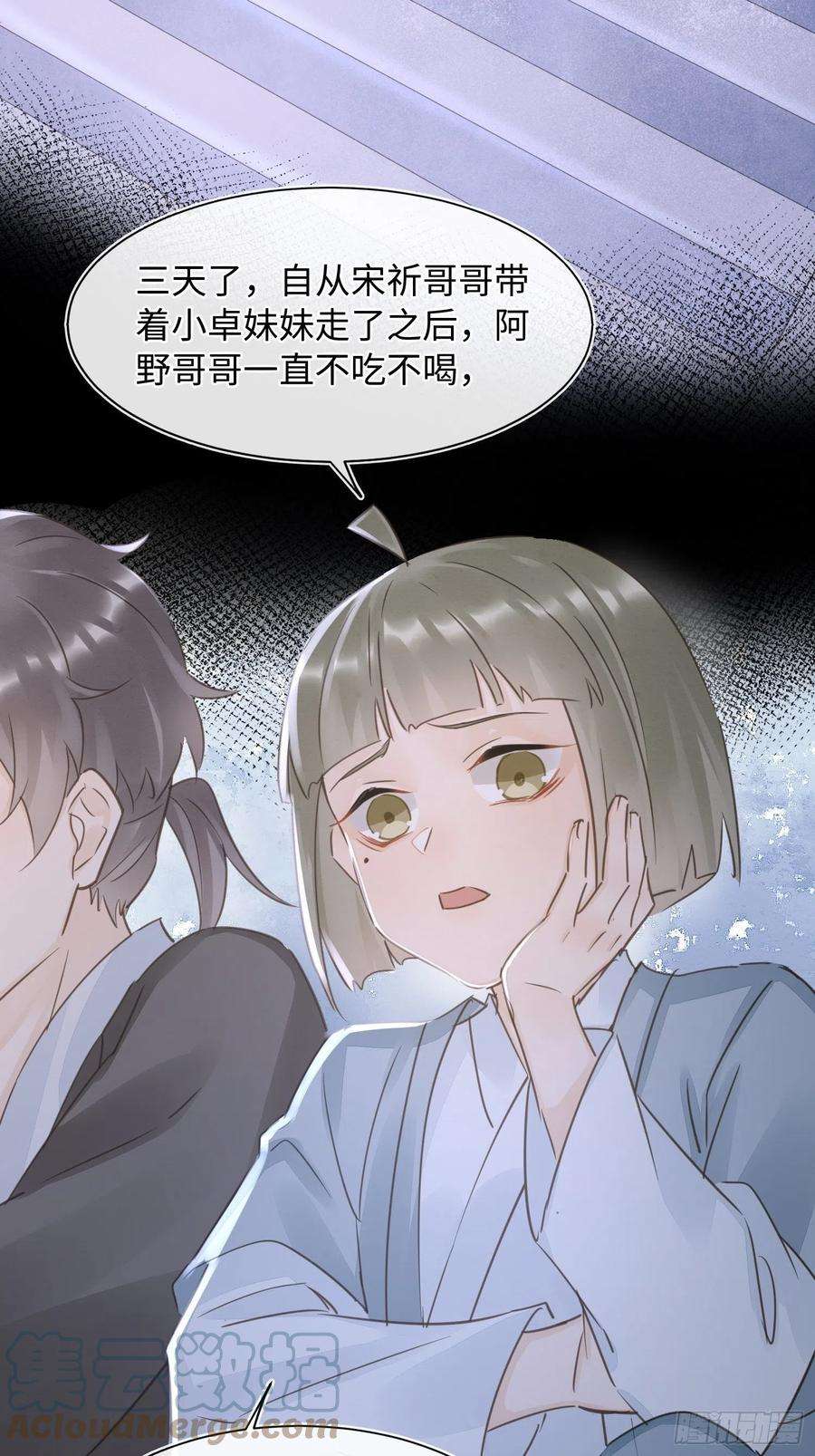 囚龙079 大人的世界真复杂