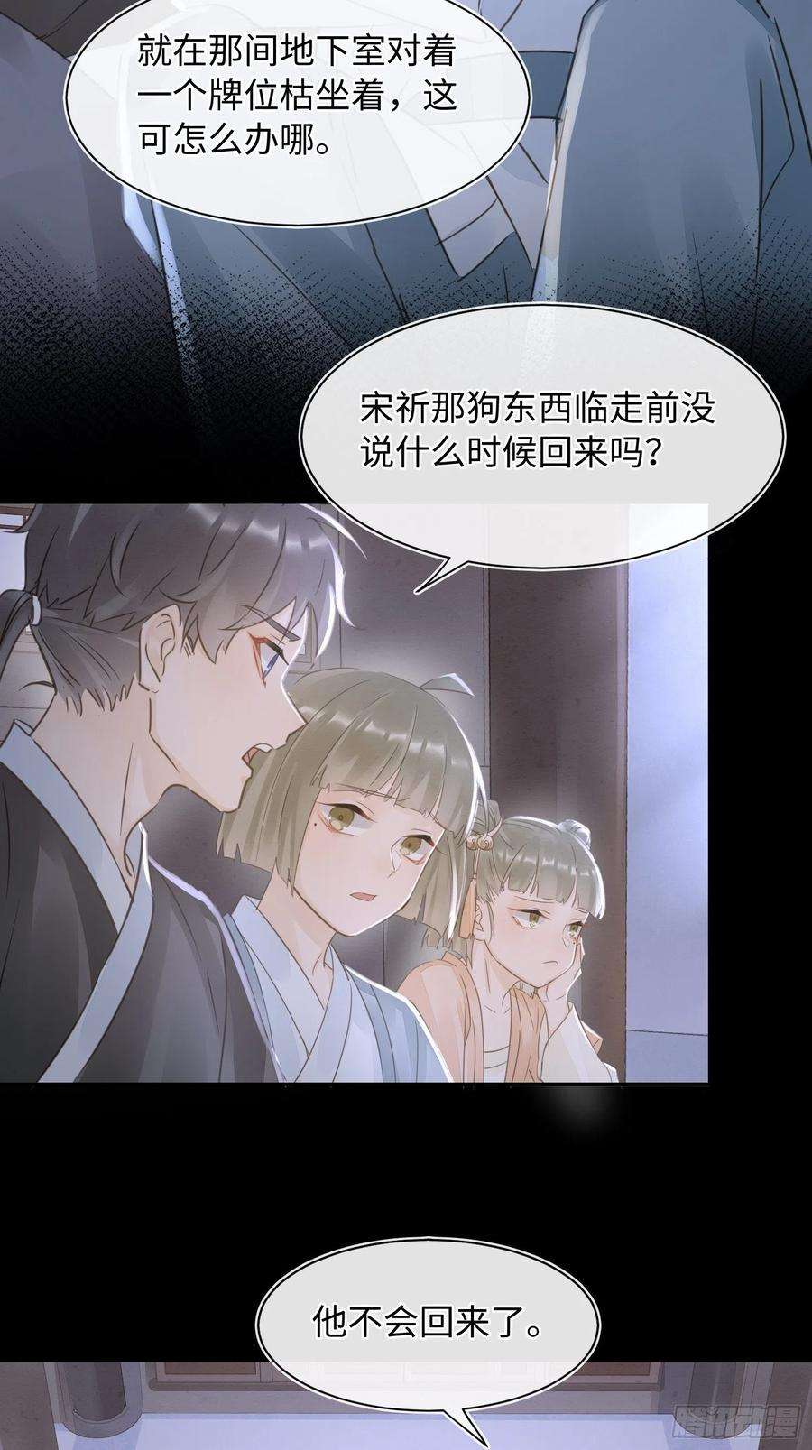 囚龙079 大人的世界真复杂