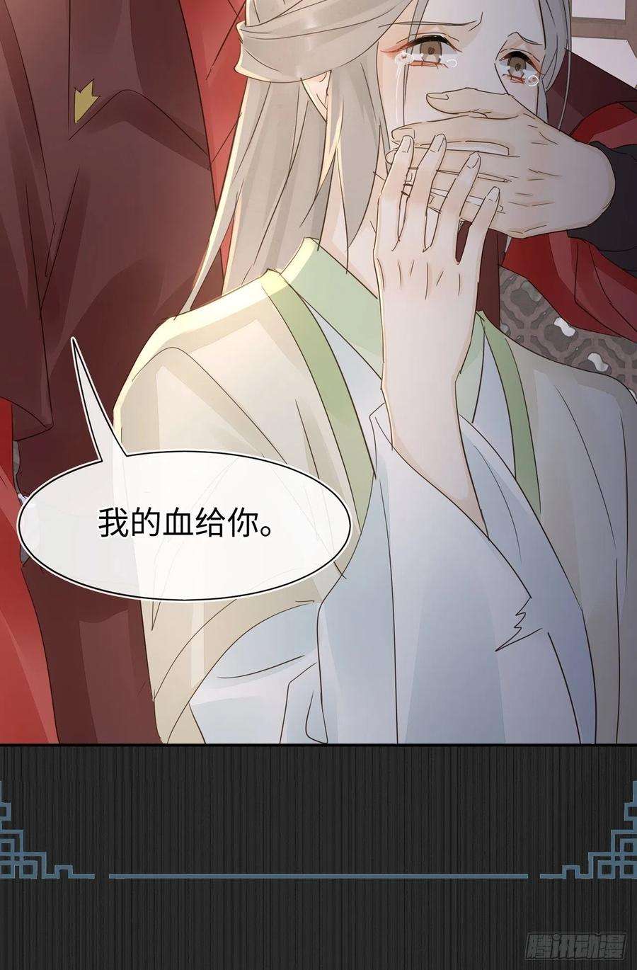 囚龙079 大人的世界真复杂
