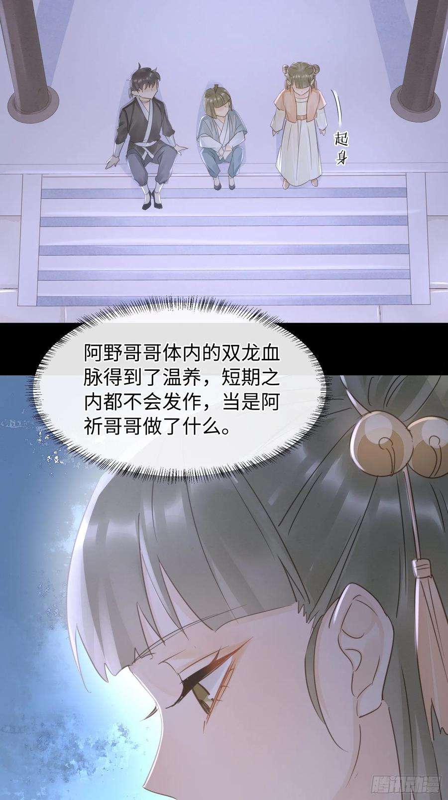 囚龙079 大人的世界真复杂