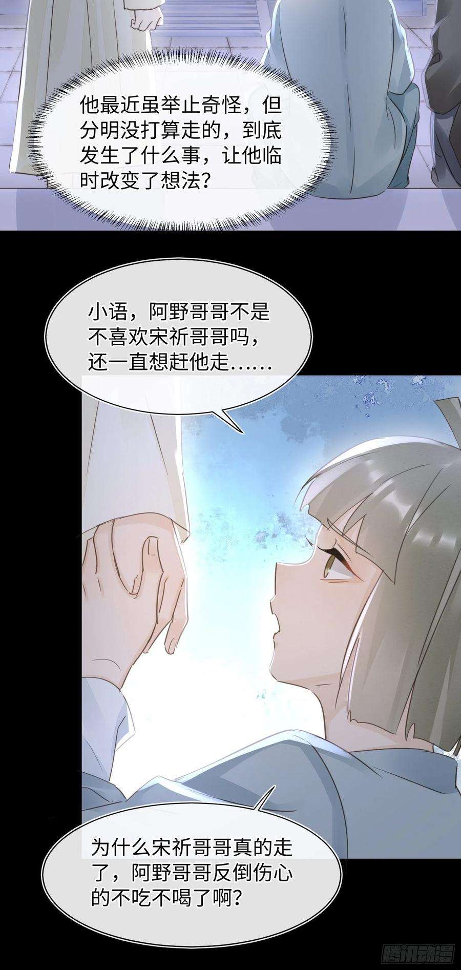 囚龙079 大人的世界真复杂