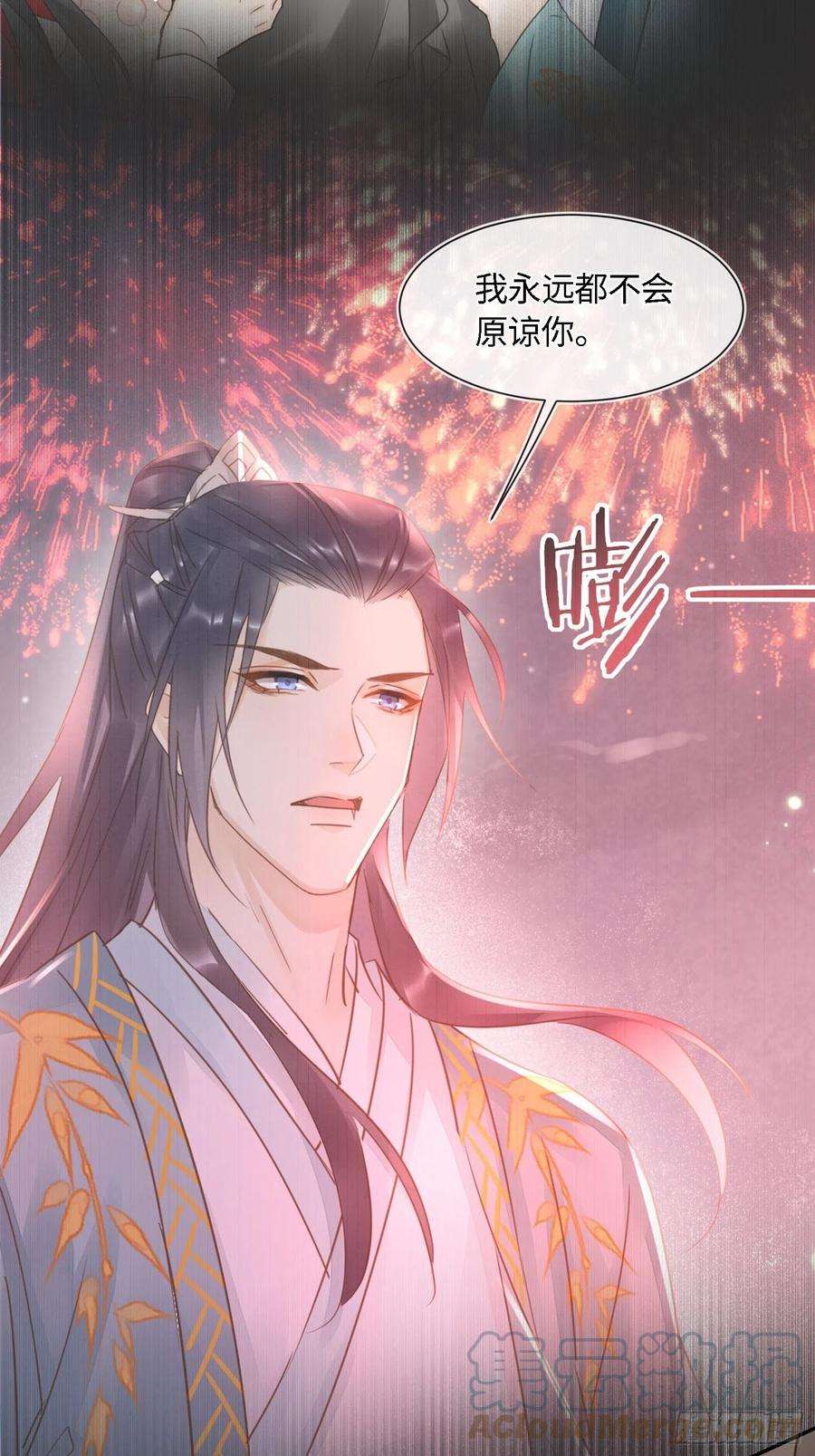 囚龙079 大人的世界真复杂