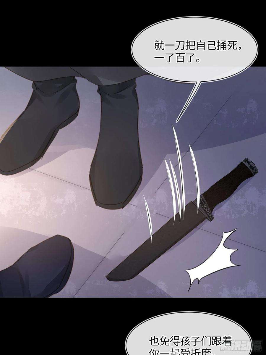 囚龙079 大人的世界真复杂