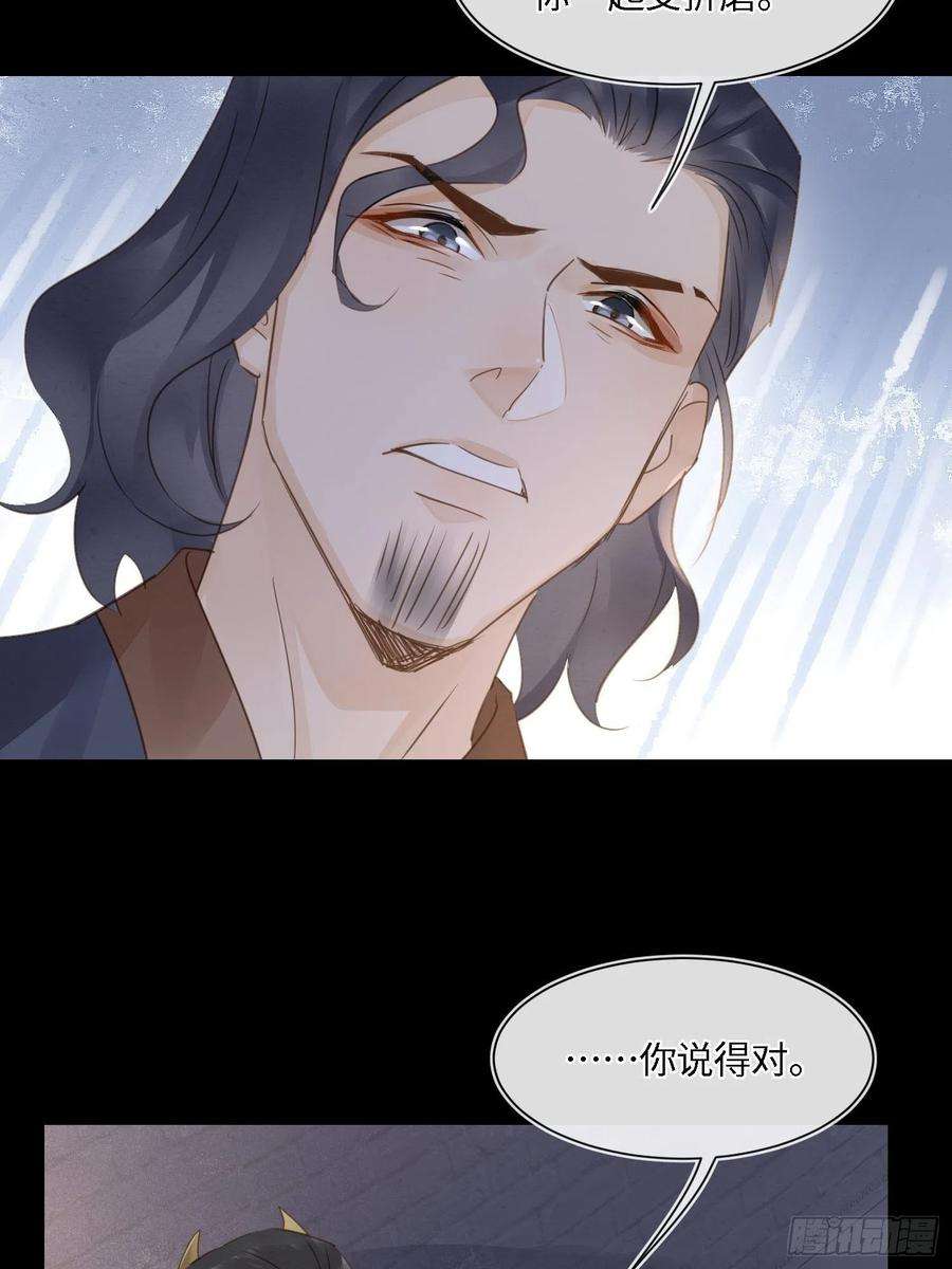 囚龙079 大人的世界真复杂