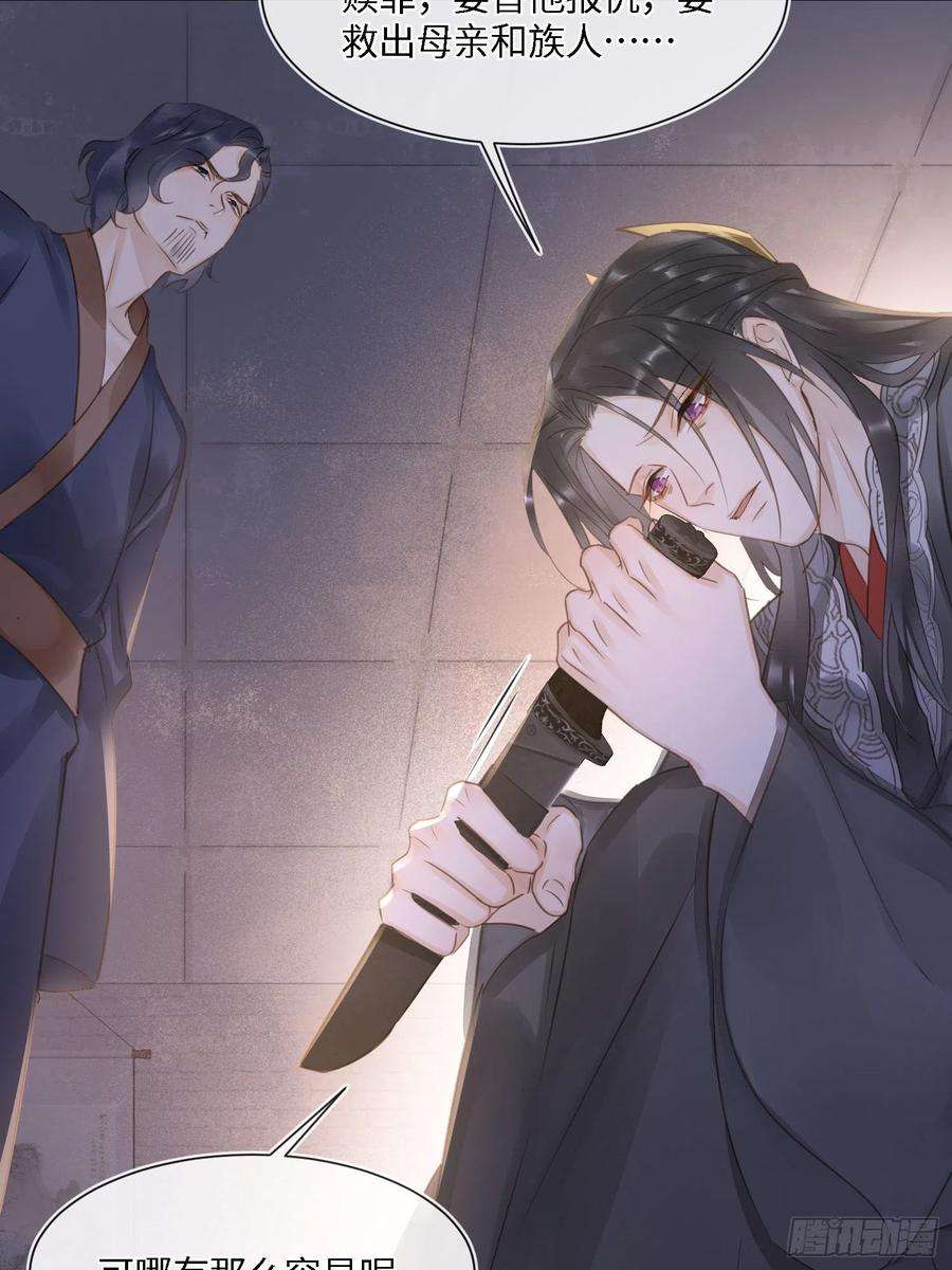 囚龙079 大人的世界真复杂