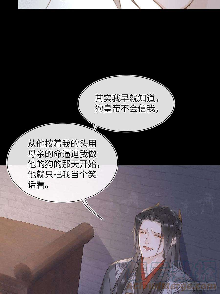 囚龙079 大人的世界真复杂