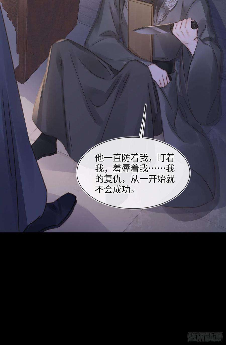 囚龙079 大人的世界真复杂