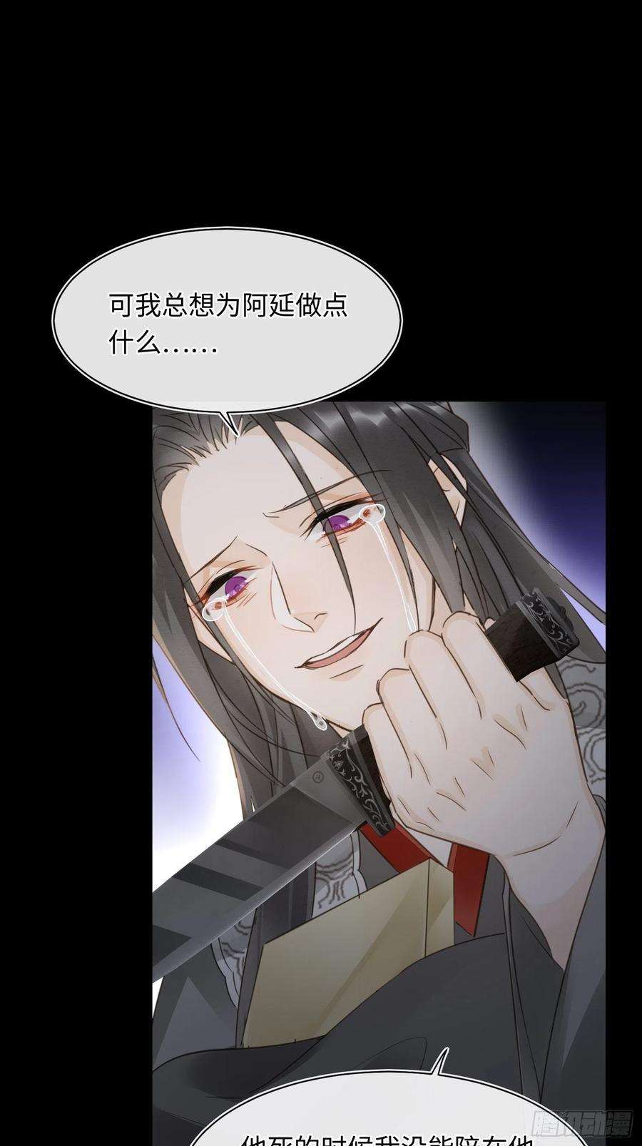 囚龙079 大人的世界真复杂