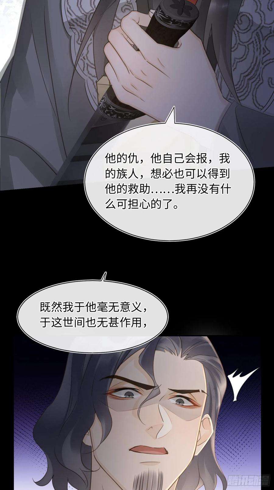 囚龙079 大人的世界真复杂