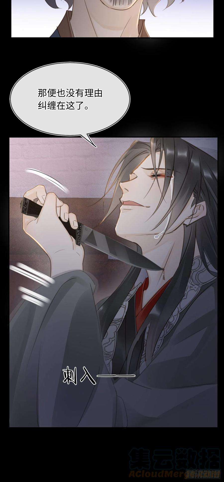 囚龙079 大人的世界真复杂