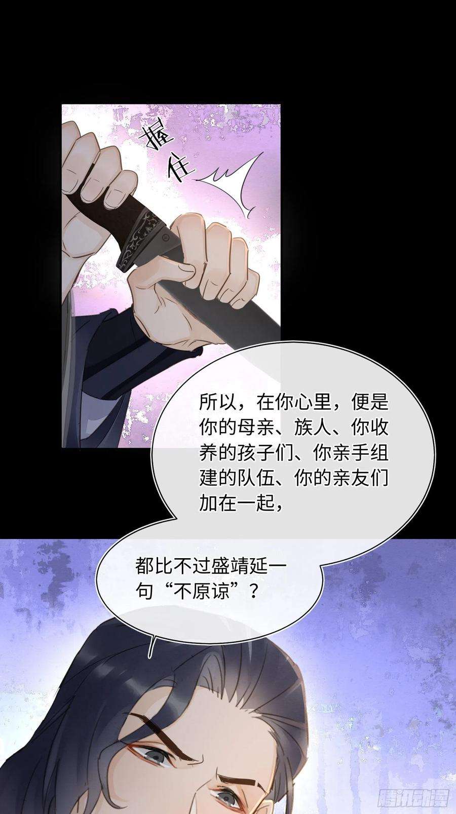 囚龙079 大人的世界真复杂
