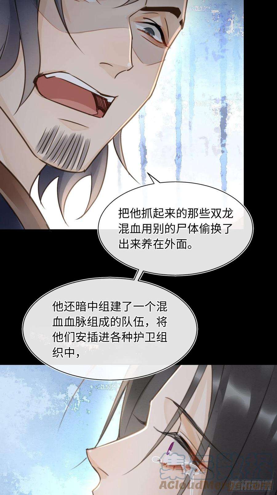 囚龙079 大人的世界真复杂