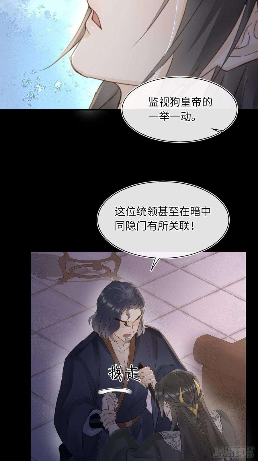 囚龙079 大人的世界真复杂