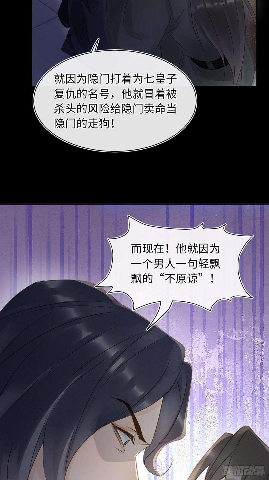 囚龙079 大人的世界真复杂