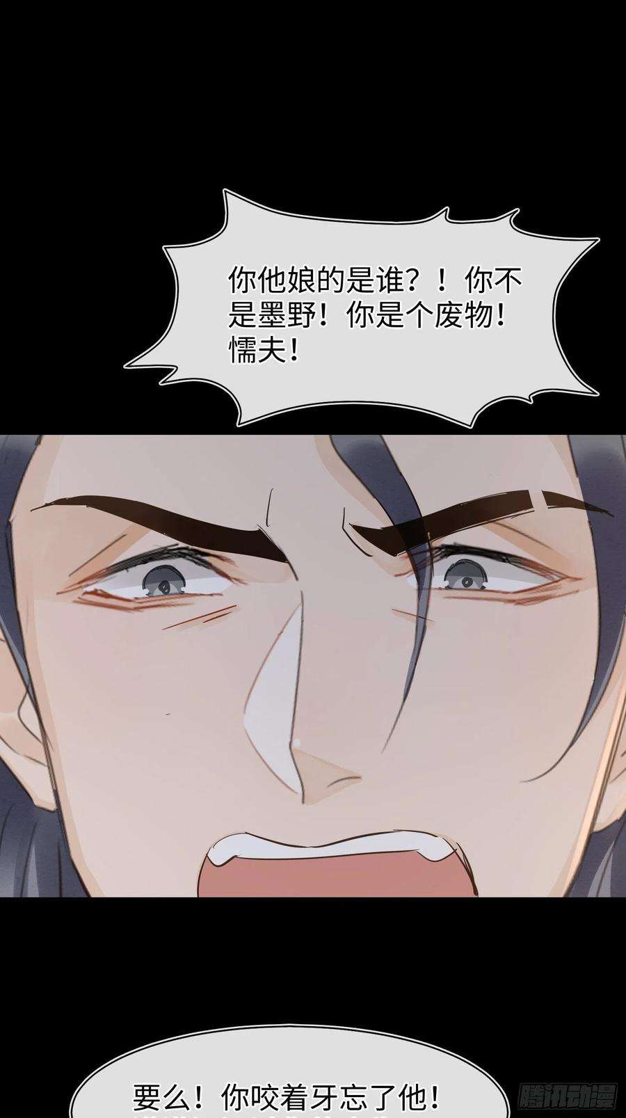 囚龙079 大人的世界真复杂