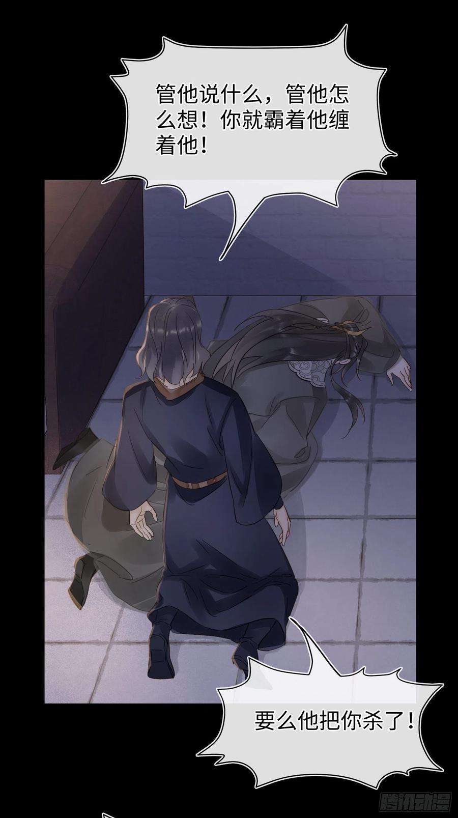 囚龙079 大人的世界真复杂