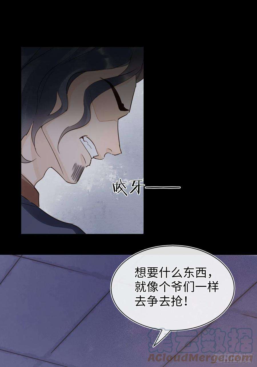 囚龙079 大人的世界真复杂