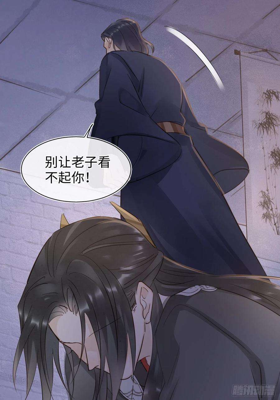 囚龙079 大人的世界真复杂