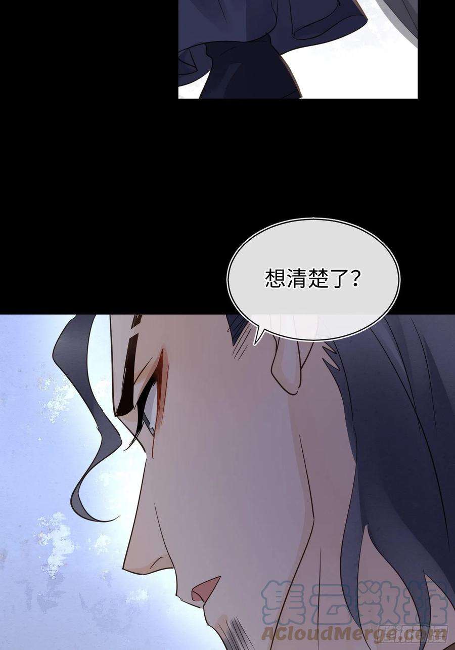 囚龙079 大人的世界真复杂