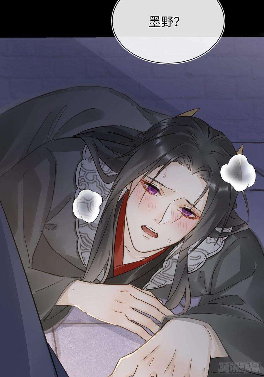 囚龙079 大人的世界真复杂