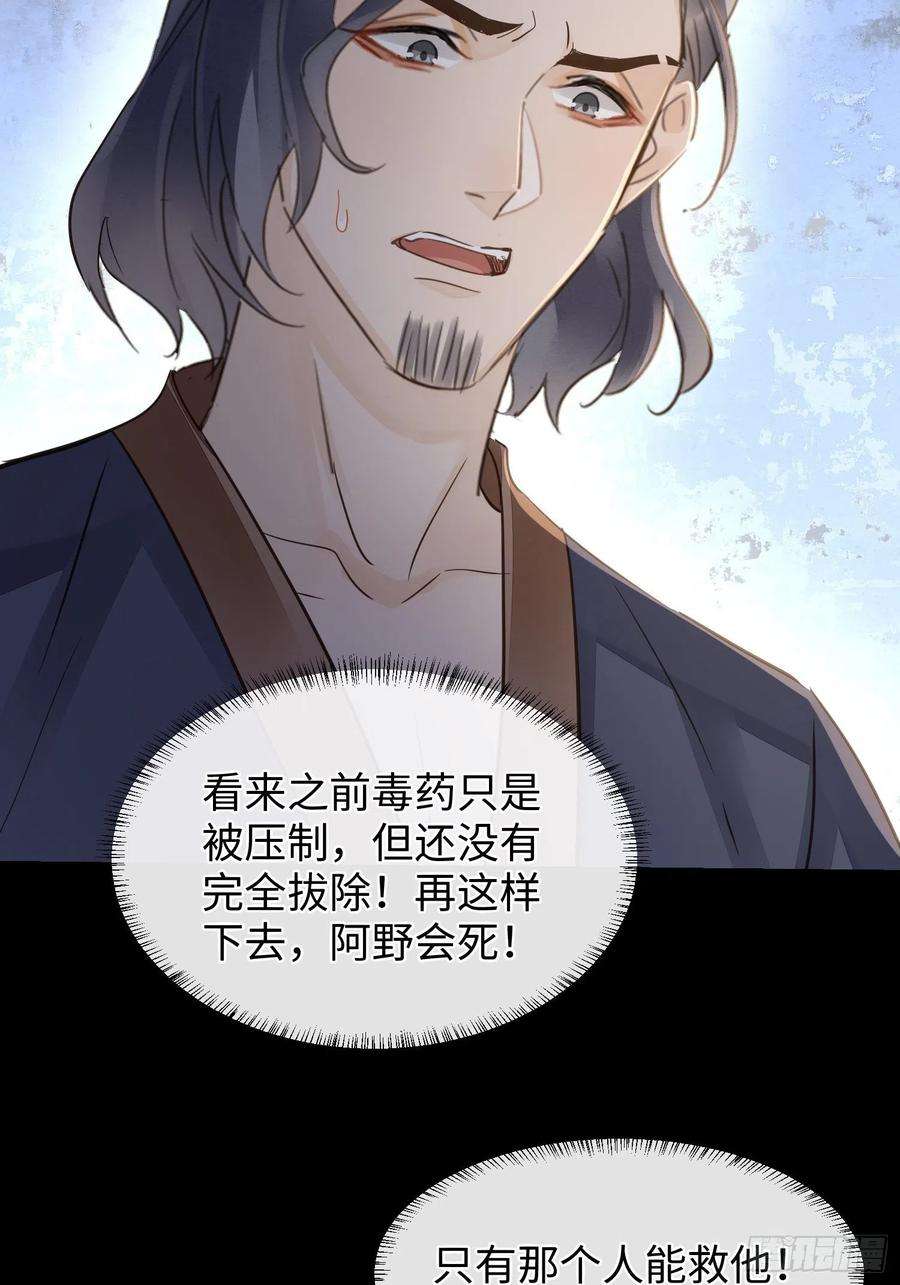 囚龙079 大人的世界真复杂