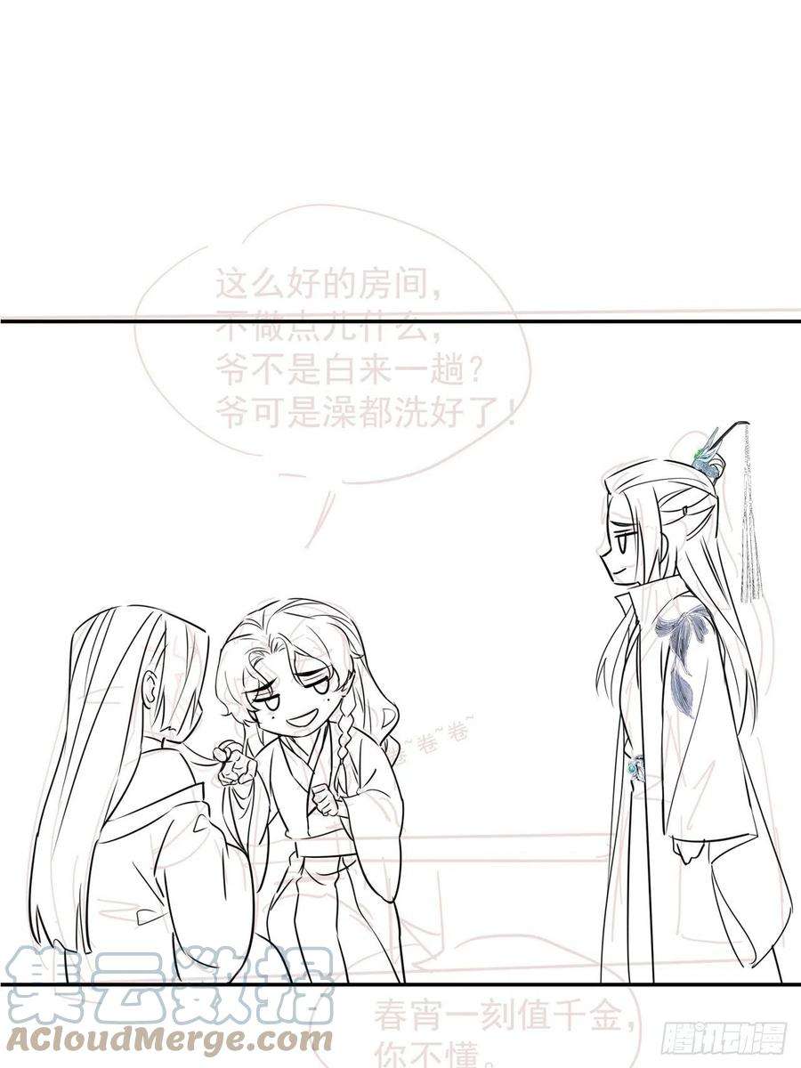 囚龙079 大人的世界真复杂