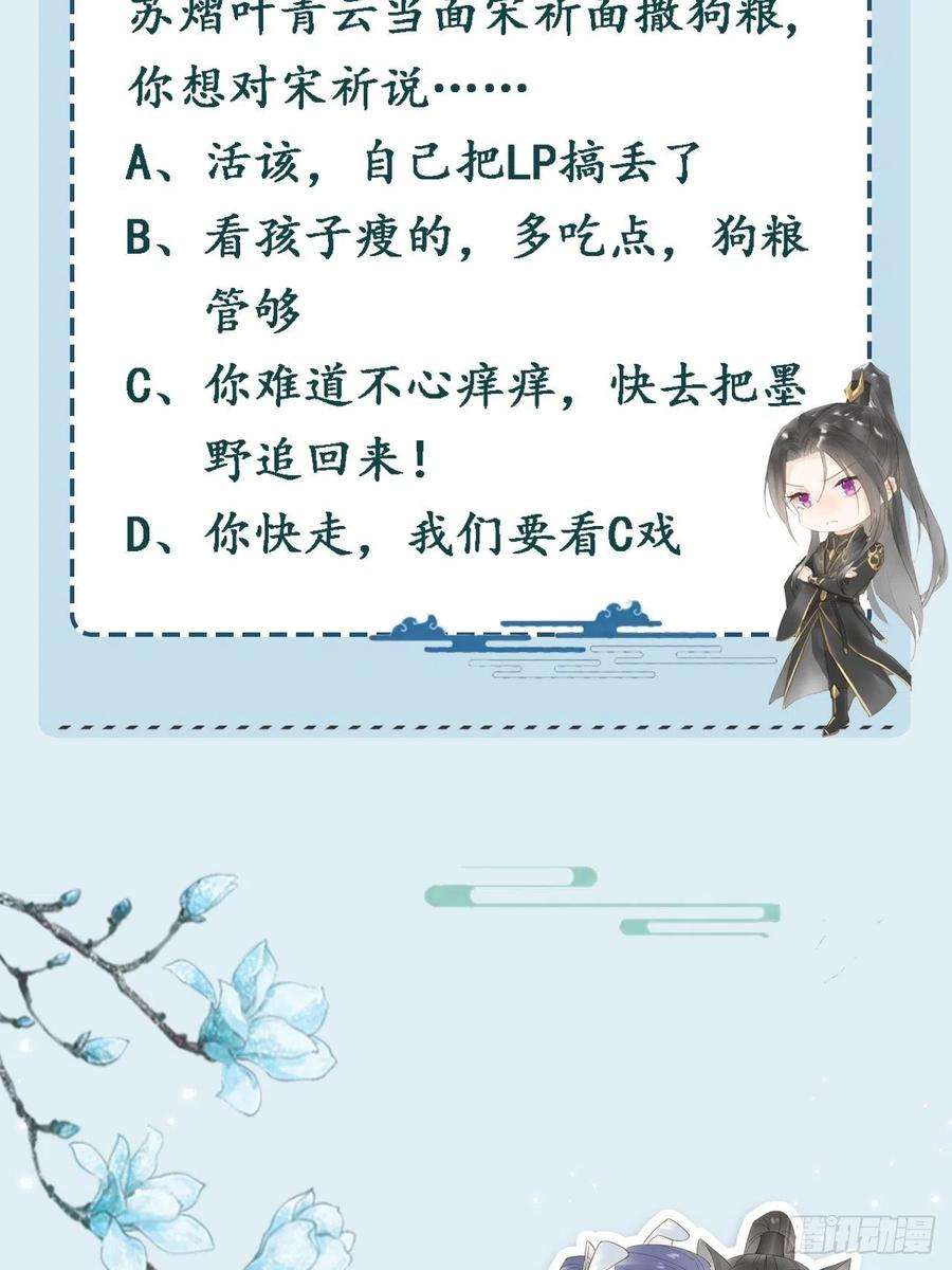 囚龙079 大人的世界真复杂