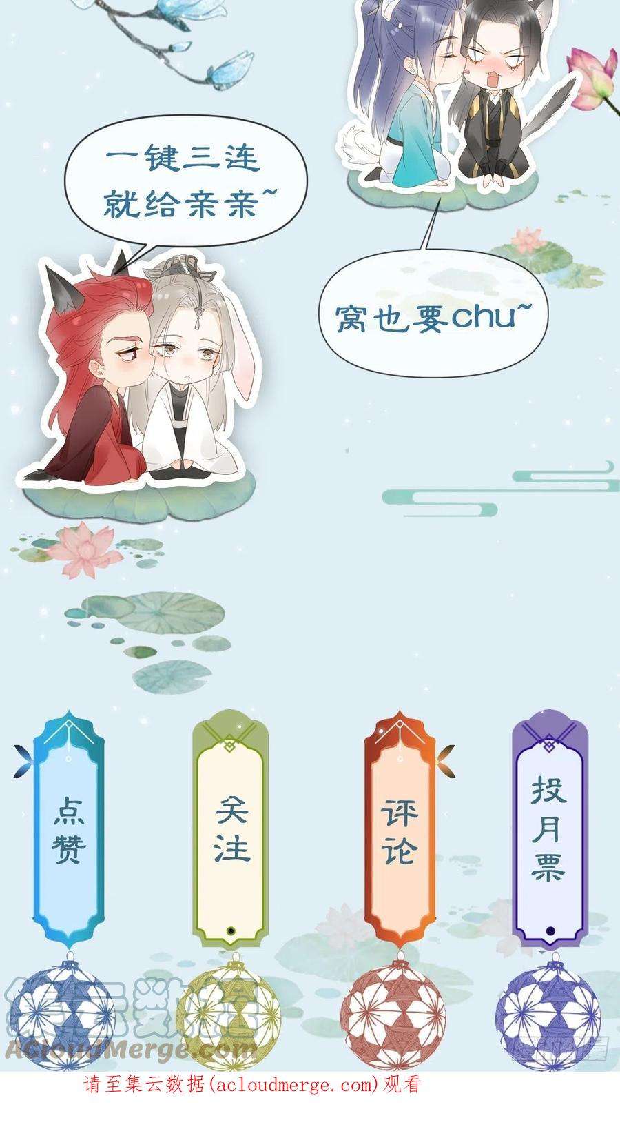 囚龙079 大人的世界真复杂