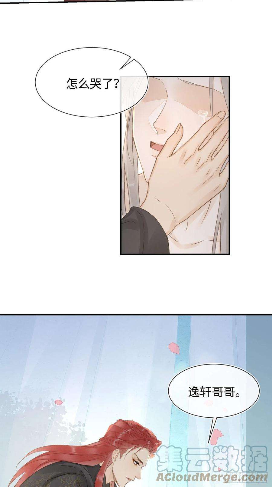 囚龙079 大人的世界真复杂