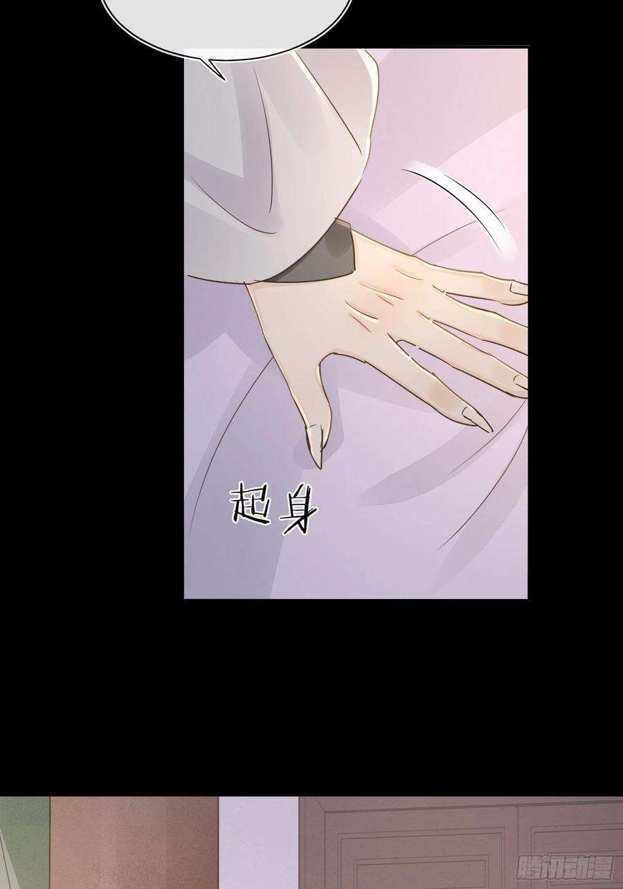囚龙080 春宵一刻值千金