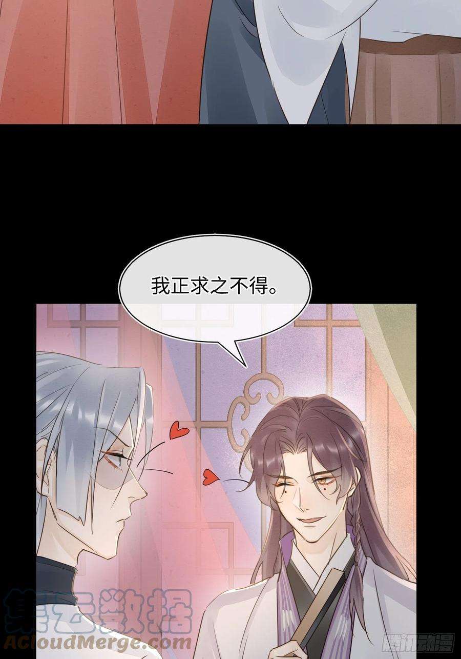 囚龙080 春宵一刻值千金