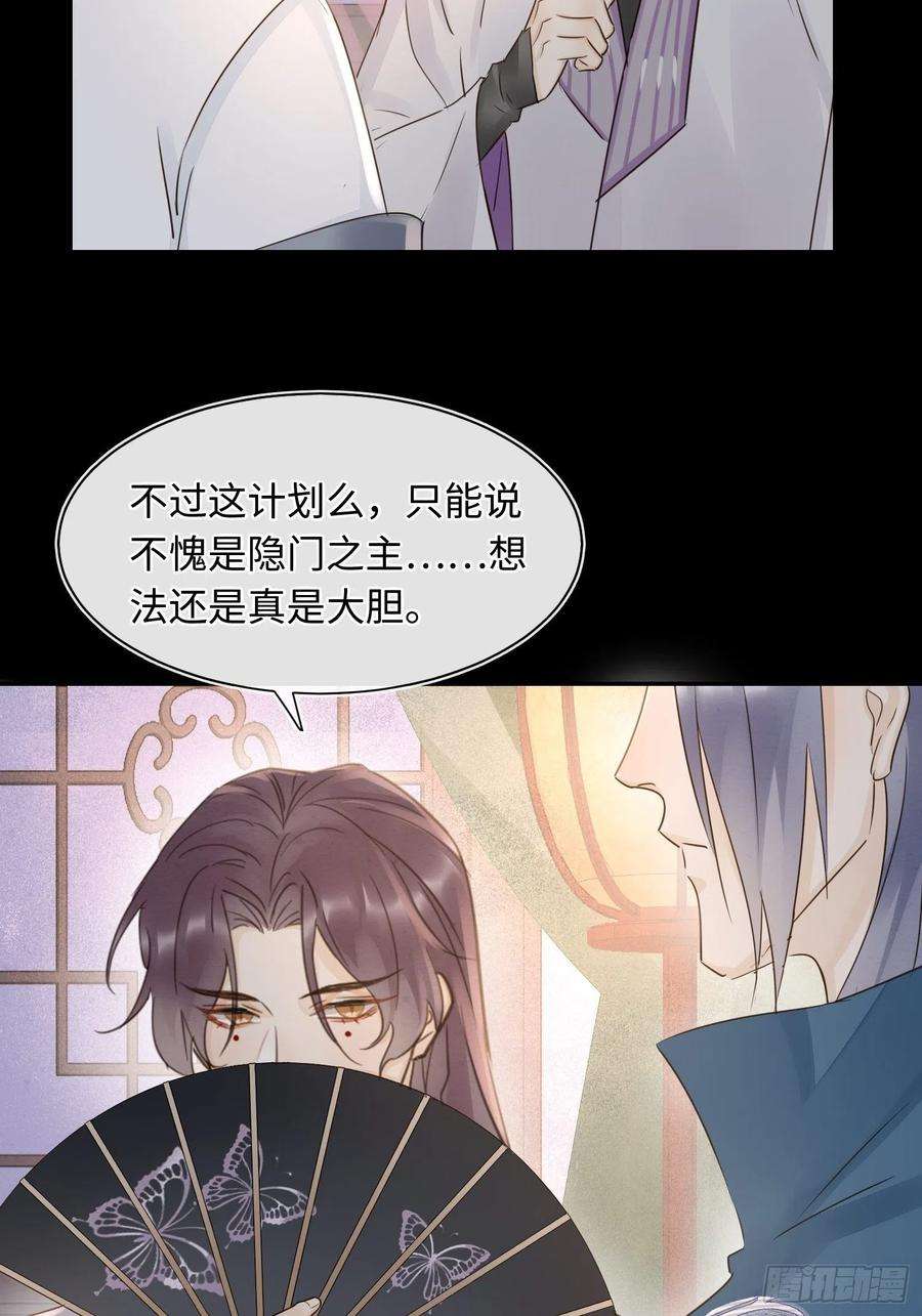 囚龙080 春宵一刻值千金