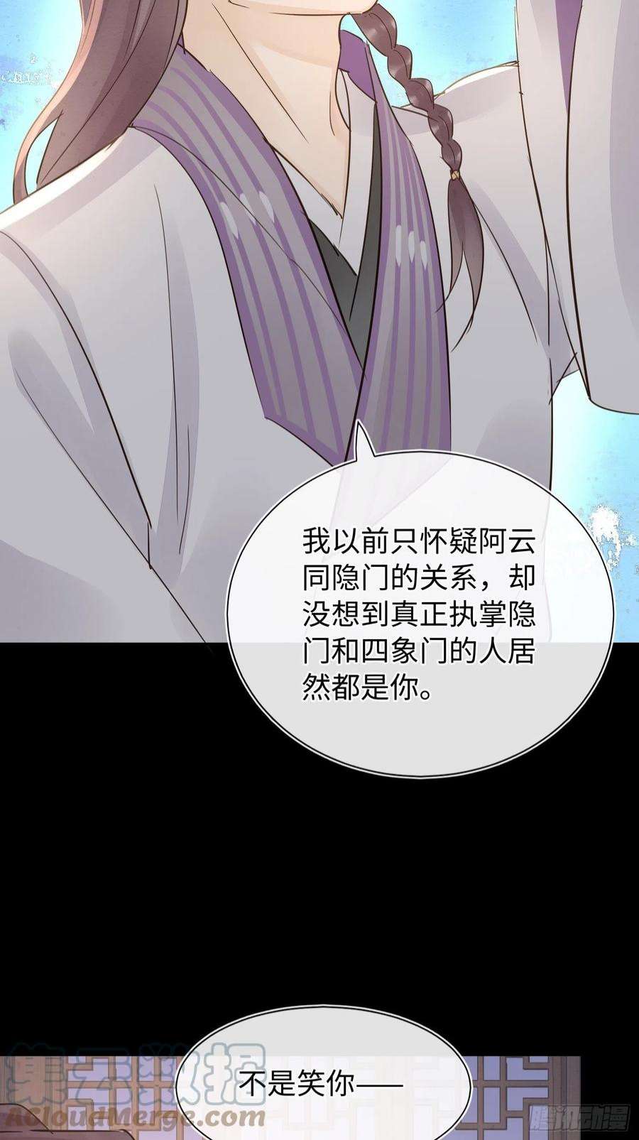 囚龙080 春宵一刻值千金