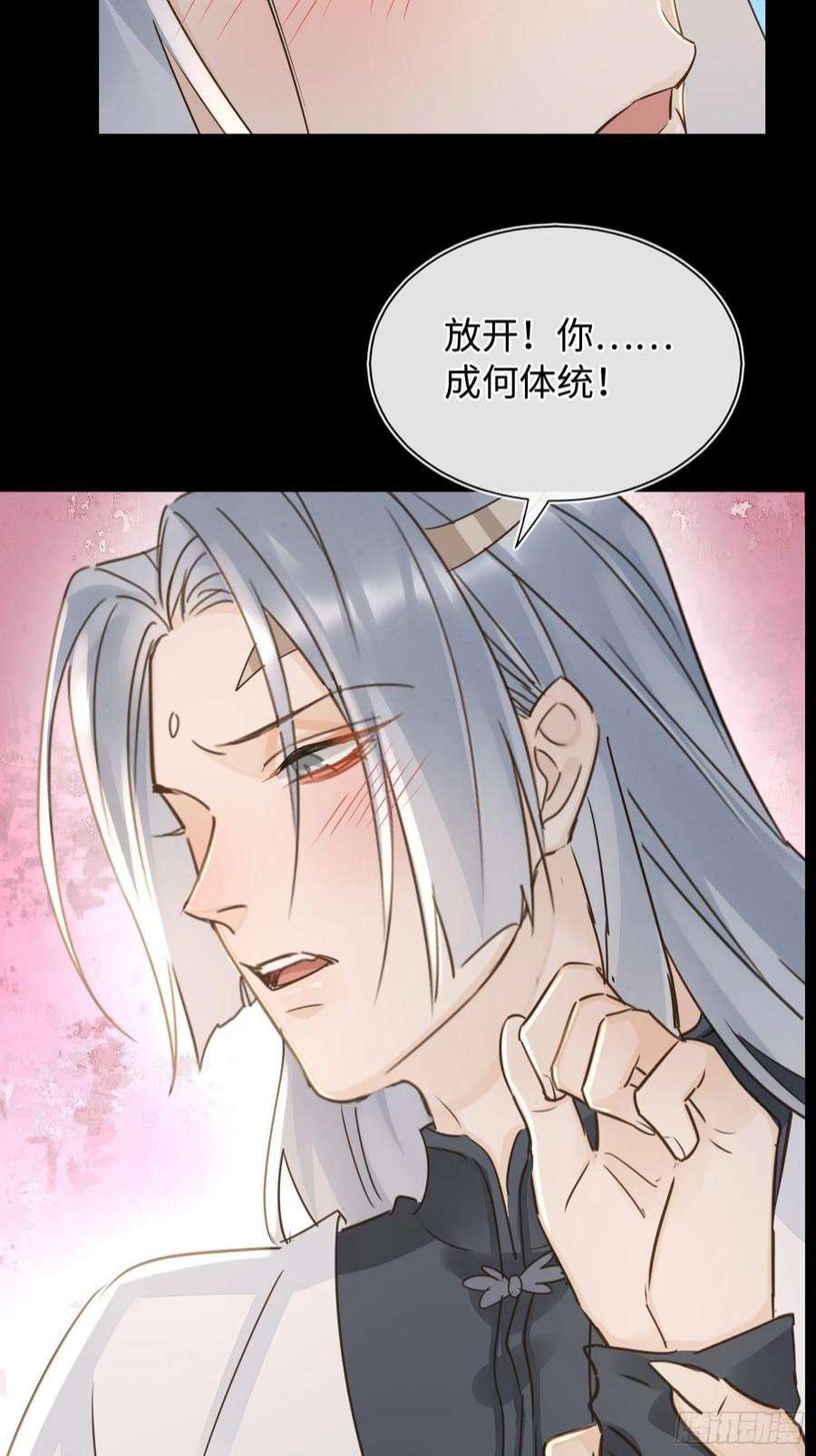 囚龙080 春宵一刻值千金