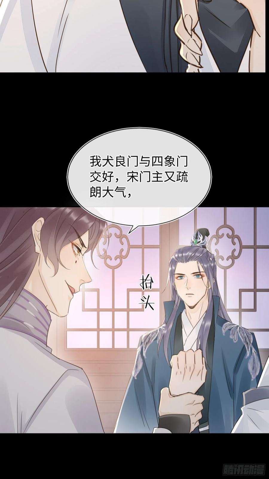 囚龙080 春宵一刻值千金